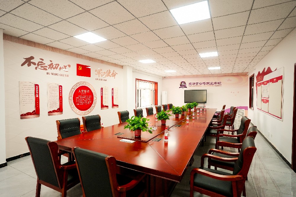 天津市弘博职业学校-党办