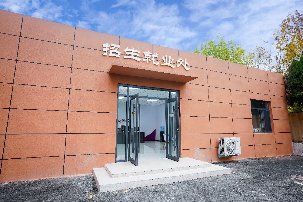 天津市弘博职业学校-招生就业处